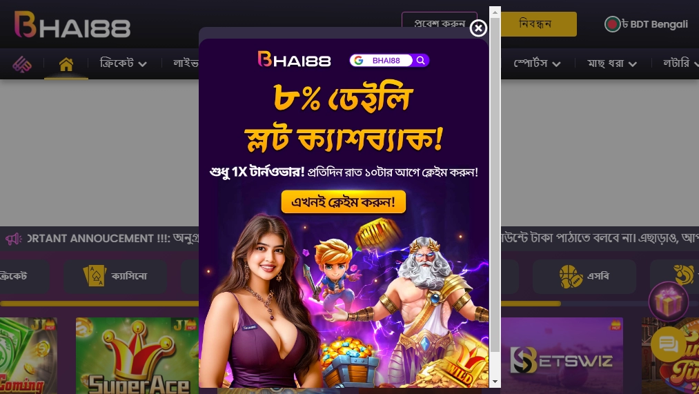 Bhai88 Casino