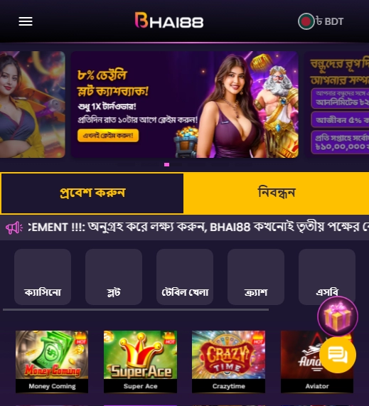 Bhai88 Casino